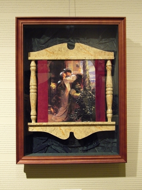 P1000746.jpg